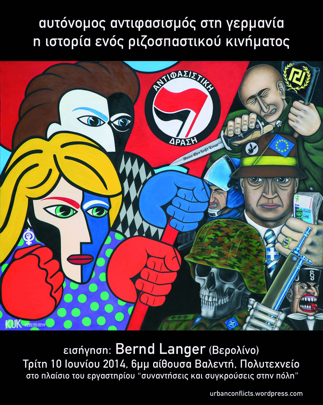 Plakat_Antifaaktion_A2_griechisch